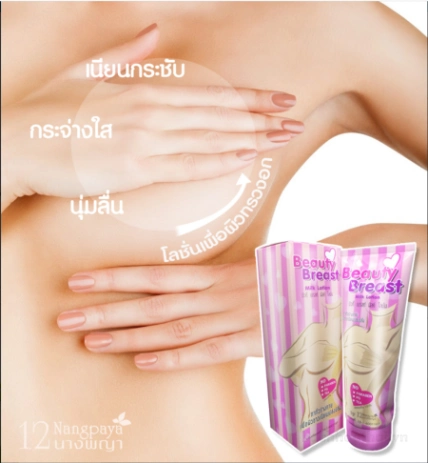 Kem massage nở ngực 12 NANGPAYA Beauty Breast Milk Lotion ảnh 16