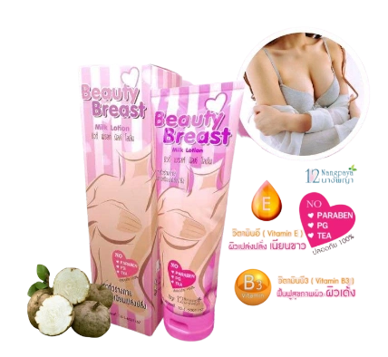 Kem massage nở ngực 12 NANGPAYA Beauty Breast Milk Lotion ảnh 1
