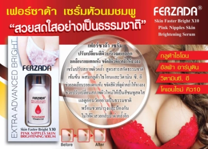 Serum hồng nhũ hoa Ferzada Pink Nipples Skin Brightening ảnh 4