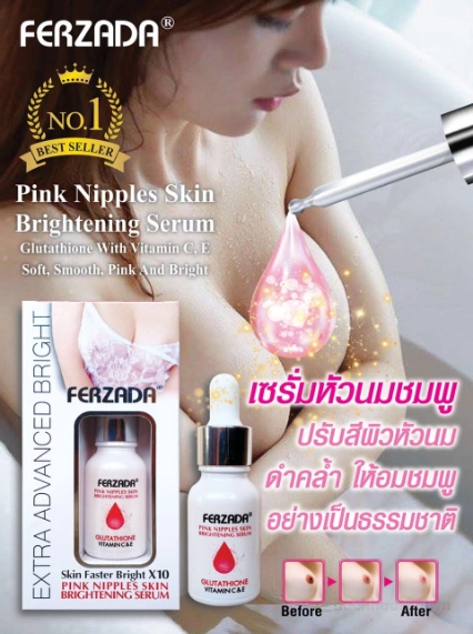 Serum hồng nhũ hoa Ferzada Pink Nipples Skin Brightening ảnh 5
