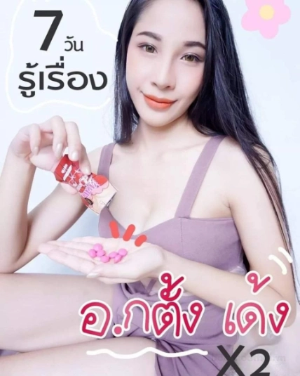 Viên uống nở ngực Me Me Doom Plus ảnh 17