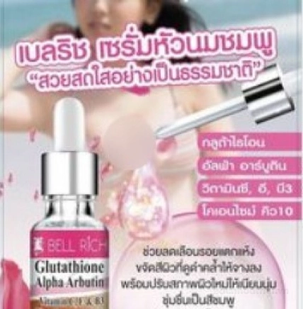 Bell Rich Brightening Nipples Serum thêm hồng nhũ hoa 15ml ảnh 13