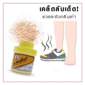 Ảnh sản phẩm Phấn khử mùi hôi chân Thái Lan Yoki Powder 2