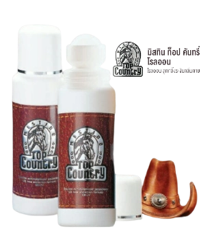 Ảnh sản phẩm Lăn khử mùi ngựa đỏ Top Country Roll On mùi nam tính Thái Lan 1