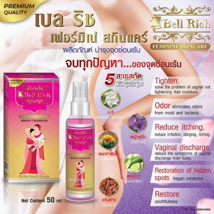 Xịt thơm chăm sóc vùng kín Bell Rich Feminine Skincare Thái Lan ảnh 10