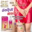Xịt thơm chăm sóc vùng kín Bell Rich Feminine Skincare Thái Lan ảnh 8