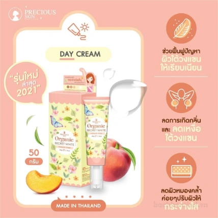 Kem thâm nách dưỡng trắng Organic Secret White underarm cream Thái Lan ảnh 8