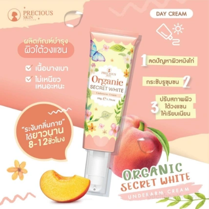Kem thâm nách dưỡng trắng Organic Secret White underarm cream Thái Lan ảnh 9