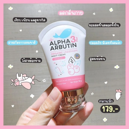 Kem thâm nách Alpha Arbutin 3 plus Organic Underarm Night Cream Thái Lan ảnh 12