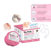 Ảnh sản phẩm Kem thâm nách Alpha Arbutin 3 plus Organic Underarm By Perfect Skincare Thái Lan 1