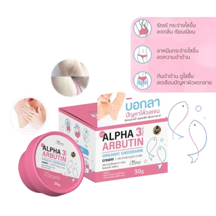 Kem thâm nách Alpha Arbutin 3 plus Organic Underarm By Perfect Skincare Thái Lan ảnh 1