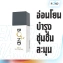Dung dịch vệ sinh nam giới Bond Gentle Men’s intimate Wash  ảnh 2