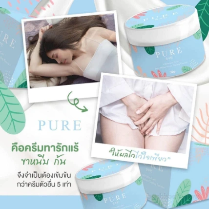 Kem khử thâm nách, mông, bẹn, bikini PURE Underarm care white Secret Toning Essence ảnh 10