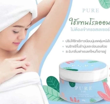 Kem khử thâm nách, mông, bẹn, bikini PURE Underarm care white Secret Toning Essence ảnh 15