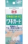 Gel đặc trị hôi nách Wakigard KOBAYASHI Nhật Bản ảnh 6