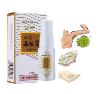 Ảnh sản phẩm Xịt khử mùi hôi nách hôi chân dứt điểm Shi Tong nội địa Trung 1