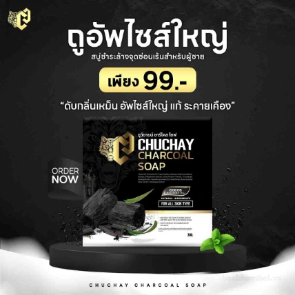 Xà phòng vệ sinh than tre Chuchay Charcoal Soap dành cho nam giới ảnh 3