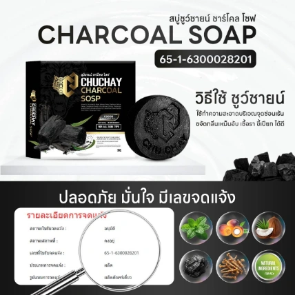 Xà phòng vệ sinh than tre Chuchay Charcoal Soap dành cho nam giới ảnh 4