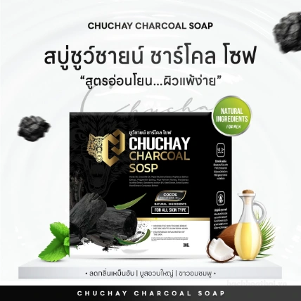 Xà phòng vệ sinh than tre Chuchay Charcoal Soap dành cho nam giới ảnh 6