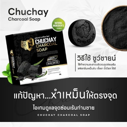 Xà phòng vệ sinh than tre Chuchay Charcoal Soap dành cho nam giới ảnh 7