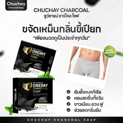 Xà phòng vệ sinh than tre Chuchay Charcoal Soap dành cho nam giới ảnh 9