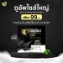 Xà phòng vệ sinh than tre Chuchay Charcoal Soap dành cho nam giới  ảnh 3