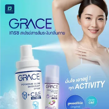 Ảnh sản phẩm Xịt khử mùi Grace Potassium Alum C&E 24HRS 50ml 2