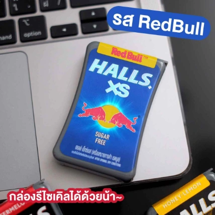 Kẹo ngậm thơm miệng Halls XS vị Red Bull Thái Lan ảnh 10