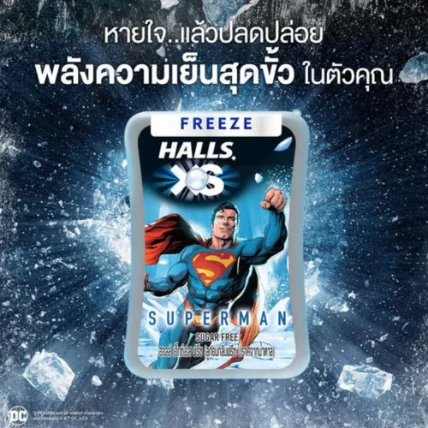 Kẹo ngậm thơm miệng Halls XS vị Red Bull Thái Lan ảnh 14
