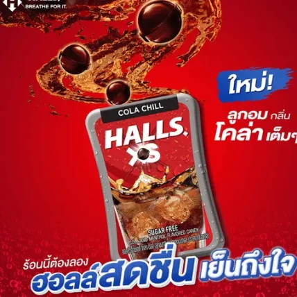 Kẹo ngậm thơm miệng Halls XS vị Red Bull Thái Lan ảnh 17