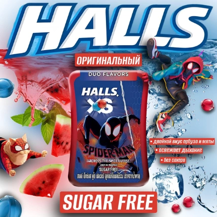 Kẹo ngậm thơm miệng Halls XS vị Red Bull Thái Lan ảnh 18