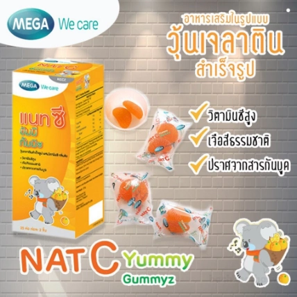 Kẹo dẻo bổ sung vitamin C Mega We Care NAT C Yummy Gummyz ảnh 6