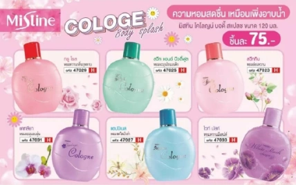 Nước hoa dành cho nữ Mistine Cologne Body Splash  ảnh 3