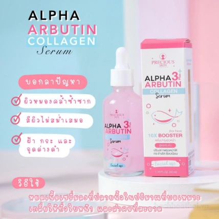 Serum làm trắng dưỡng da Alpha Arbutin Collagen 3 Plus Serum 50ml ảnh 11
