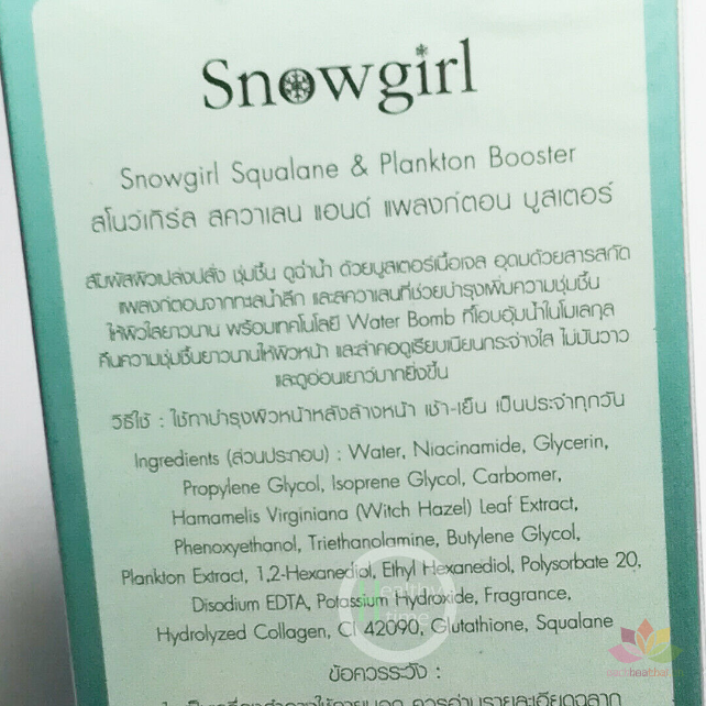 Serum vi tảo biển Snowgirl Squalane & Plankton Booster ảnh 8