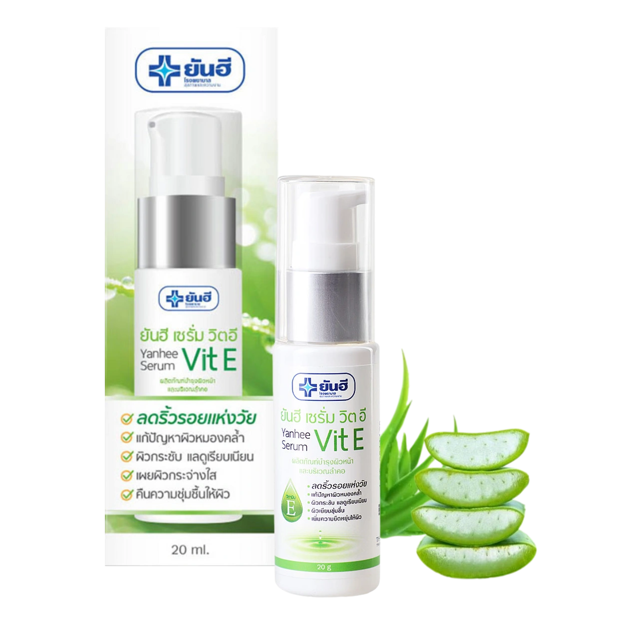 Serum giảm nếp nhăn chống lão Yanhee Vit E