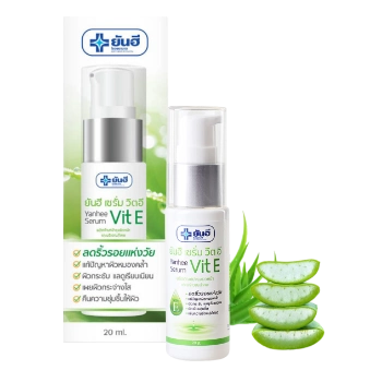 Ảnh sản phẩm Serum giảm nếp nhăn chống lão Yanhee  Vit E  1