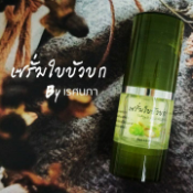 Ảnh sản phẩm Serum rau má Rednapa Centella Serum 2