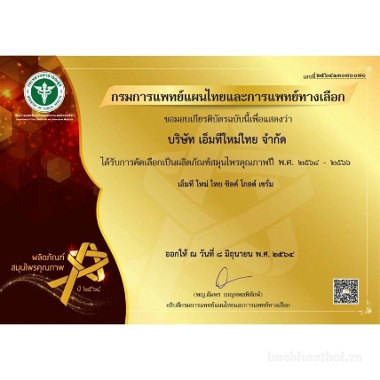 Serum tơ tằm MT Mai Thai Silk Gold hoàng gia Thái Lan ảnh 10