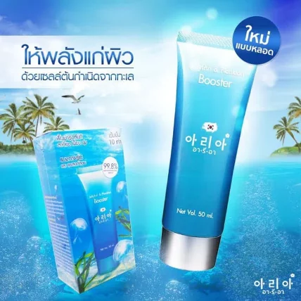 Serum 99,8% vi tảo biển ARIA Jellyfish & Plakton Booster ảnh 3