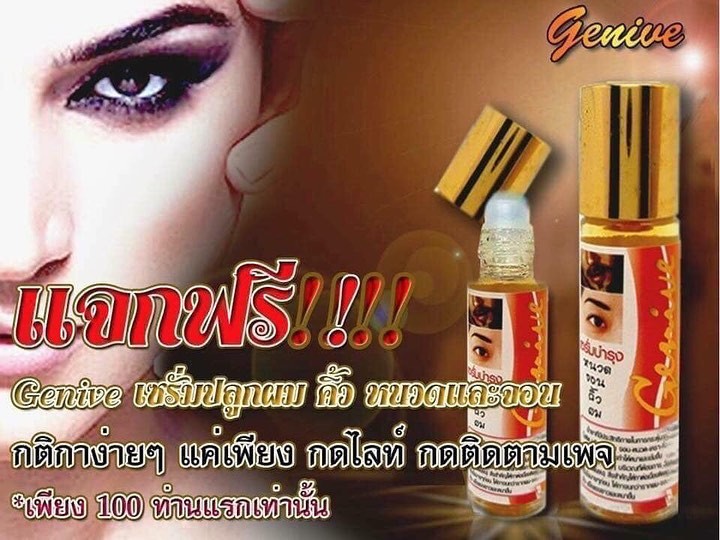 Serum kích mọc lông mi, chân mày, râu, tóc Genive Thái Lan