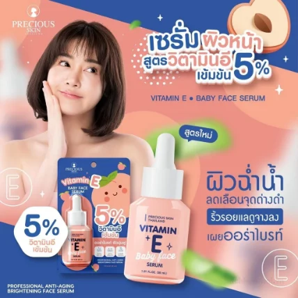 Serum dưỡng da Vitamin E đều màu da loại bỏ sẹo nám baby Face Serum Thái Lan ảnh 2