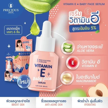 Serum dưỡng da Vitamin E đều màu da loại bỏ sẹo nám baby Face Serum Thái Lan ảnh 4