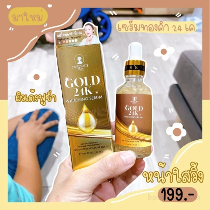 Serum dưỡng trắng da mặt vàng Gold 24K Whitening Thái Lan ảnh 7