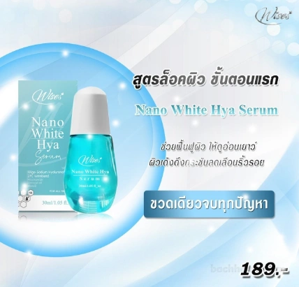 Serum dưỡng da Wises Nano White Hya Thái Lan ảnh 4