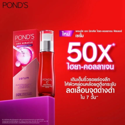 Túi serum dưỡng trắng chống nắng da ban ngày Pond’s Bright Beauty Thái Lan  ảnh 4