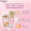 Túi serum dưỡng trắng chống nắng da ban ngày Pond’s Bright Beauty Thái Lan  ảnh 9