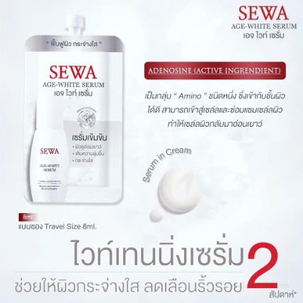 Tinh chất trắng da Sewa Age White Serum cho làn da sáng, rạng rỡ và trẻ trung ảnh 8