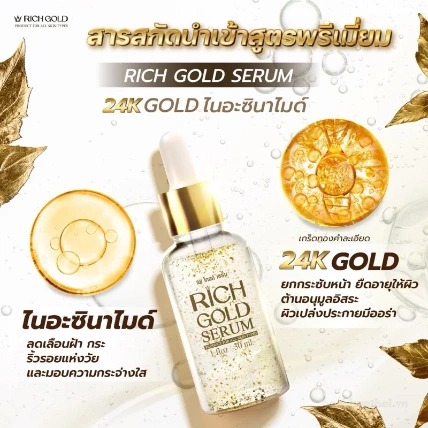 Xà bông rửa mặt và Serum vàng 24K dưỡng trắng và ngăn ngừa lão hoá da Rich Gold  ảnh 10