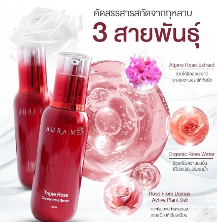 Tinh chất dưỡng ẩm và phục hồi da chiết xuất hoa hồng Aura Me Triple Rose Concentrate Serum  ảnh 2